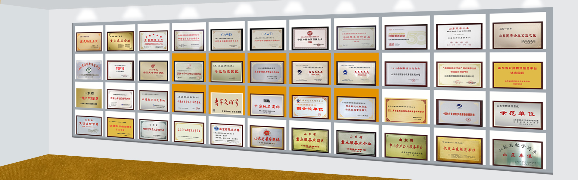 Ʒ���й���8463�����ʹ� (�ɷ����޹�˾)-Official website