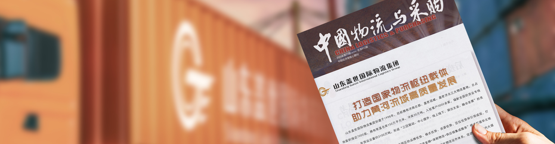 ���й�������ɹ���־�硷��Ӳʵ������ʵ�����й���8463�����ʹ� (�ɷ����޹�˾)-Official website���Ž���������������������