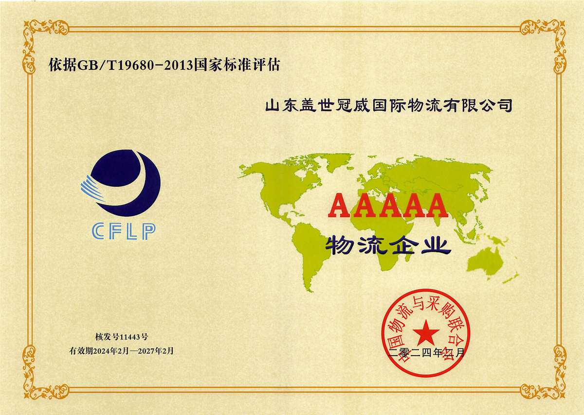 8463�����ʹ�����