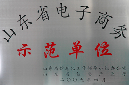 ���ű�����Ϊ��ɽ��ʡ����������ģ��λ��