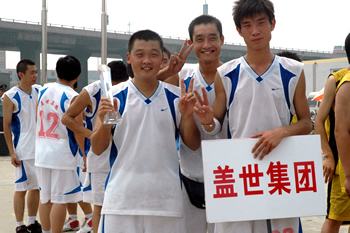 ���й���8463�����ʹ� (�ɷ����޹�˾)-Official website��������������ʤ���ս�