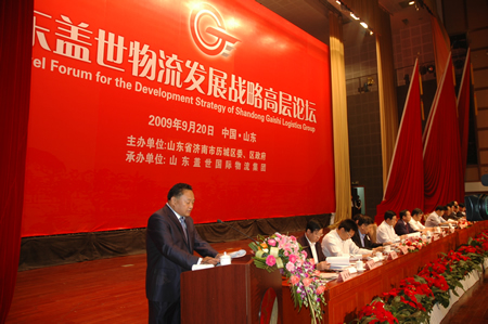 ɽ���й���8463�����ʹ� (�ɷ����޹�˾)-Official website��������ս�Ը߲���̳ʢ�����