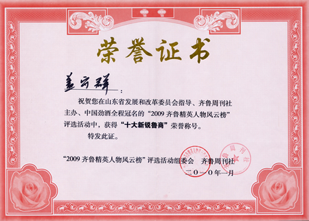 ���³��ٻ�2009��³��Ӣ����