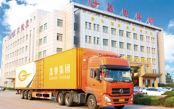 �й���8463�����ʹ� (�ɷ����޹�˾)-Official website����ͼƬ1