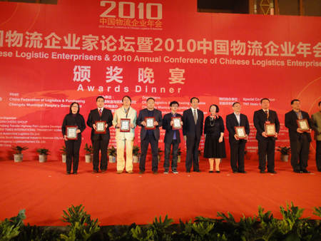 ���Ż�����2010�й�����������ҵ��