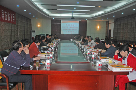 ɽ��ʡ����Ч��ҵ��ѵ��ݰ�ټ��ſ���