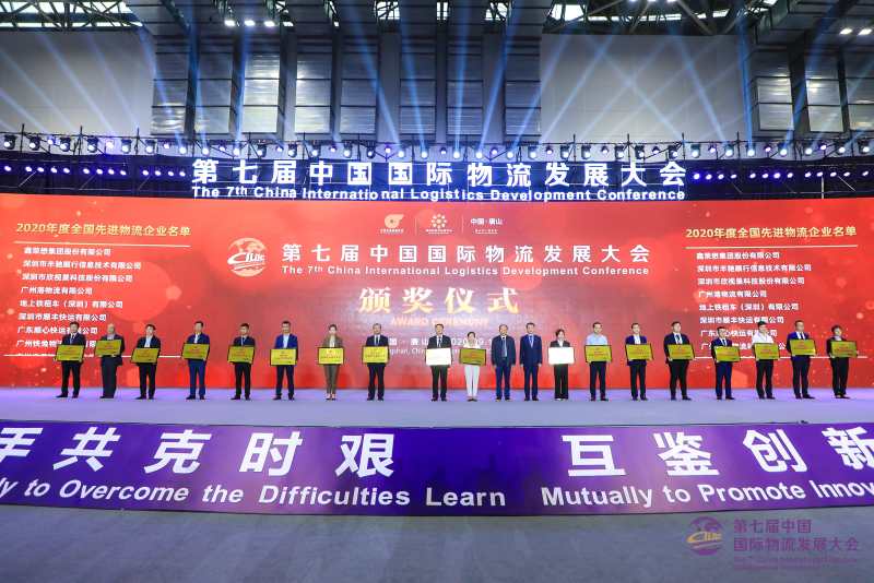 ���Ż���2020������������Ƚ���ҵ