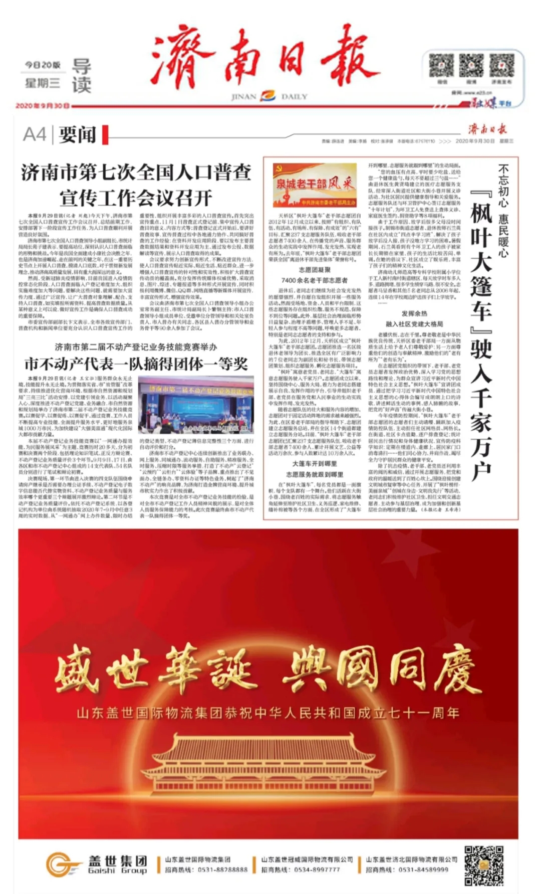 8463�����ʹ�����