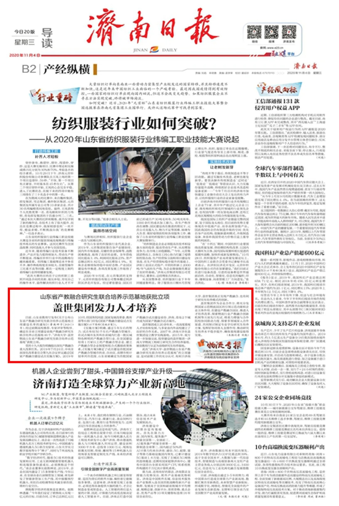 8463�����ʹ�����