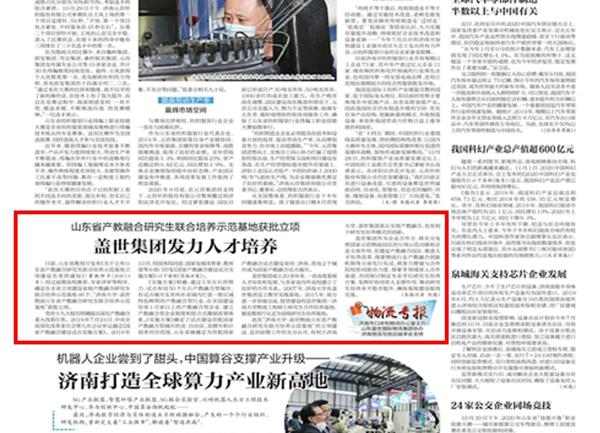 �������ձ�����ɽ��ʡ�����ں��о����Ž�������ģ���ػ��������������������й���8463�����ʹ� (�ɷ����޹�˾)-Official website���ŷ����˲�����