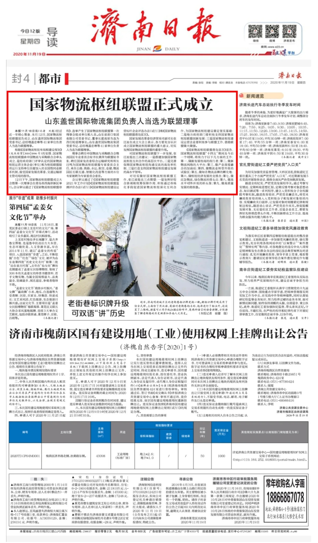 8463�����ʹ�����