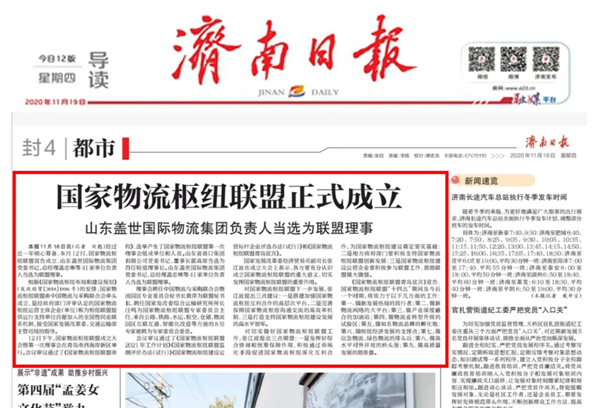 �������ձ���������������Ŧͬ����ʽ����������������ɽ���й���8463�����ʹ� (�ɷ����޹�˾)-Official website��������������������ѡΪͬ������