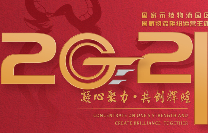 ɽ���й���8463�����ʹ� (�ɷ����޹�˾)-Official website������������2021�����״ʡ����ǻ��й���8463�����ʹ� (�ɷ����޹�˾)-Official website ����δ��