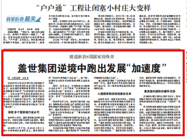 �������ձ���������ն��8����Ҽ������������������й���8463�����ʹ� (�ɷ����޹�˾)-Official website�����澳���ܳ������������ʡ�