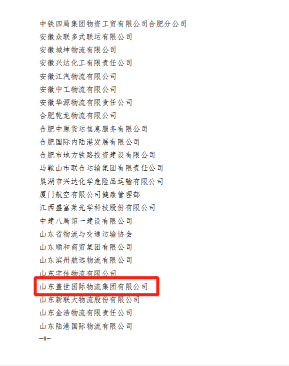 8463�����ʹ�����