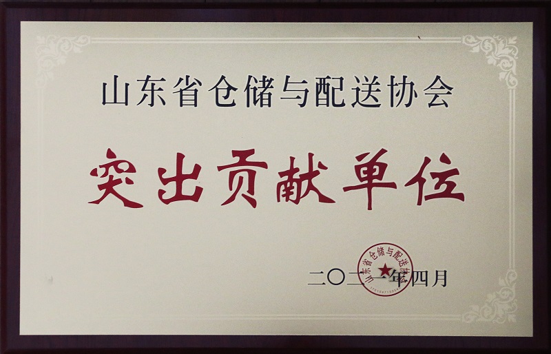 ɽ��ʡ�ִ�������Э��������Ա��������ֳ��ٿ� ���������ٻ�ɽ��ʡ�ִ�������Э��ͻ��Т˳��λ��