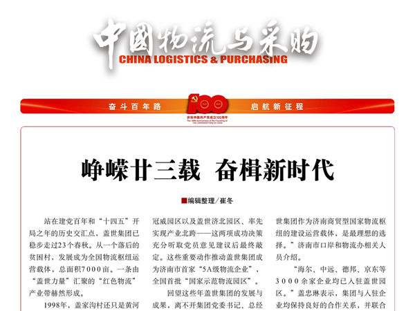 ���й�������ɹ��������إ�������������������ʱ��