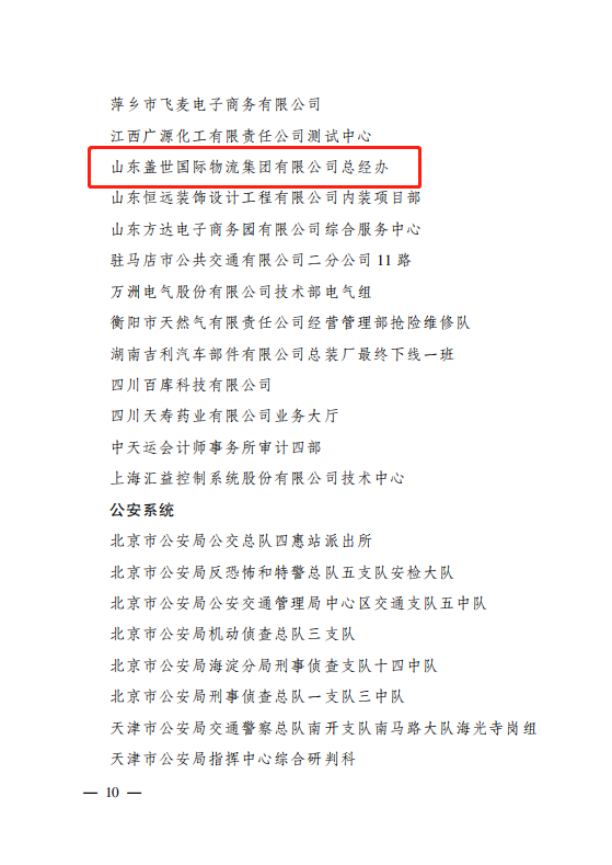 8463�����ʹ�����