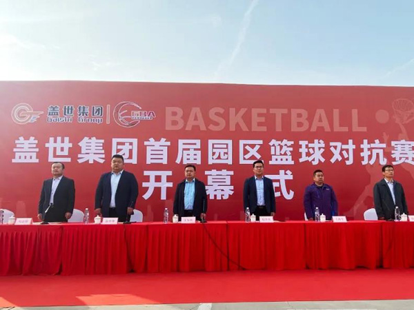 �й���8463�����ʹ� (�ɷ����޹�˾)-Official website�����׽�԰������Կ�����Ļ