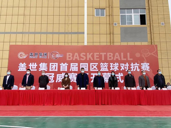 �й���8463�����ʹ� (�ɷ����޹�˾)-Official website�����׽�԰������Կ������������ҿ�սĻ