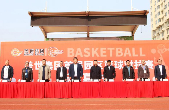 �й���8463�����ʹ� (�ɷ����޹�˾)-Official website�����׽�԰������Կ���������Ļ