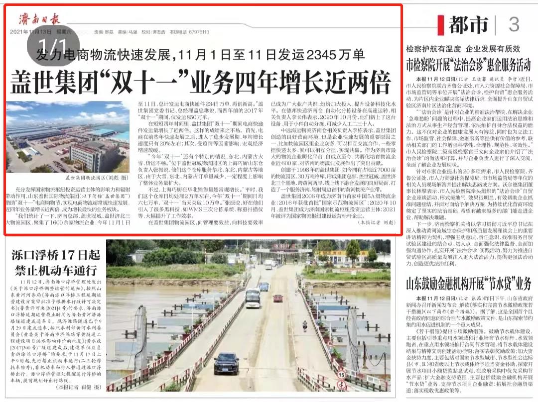 8463�����ʹ�����