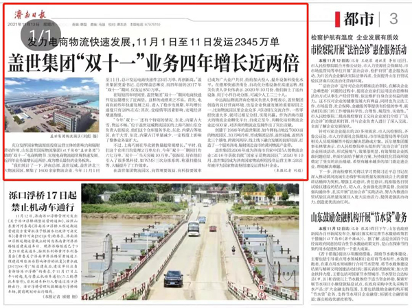 �������ձ������й���8463�����ʹ� (�ɷ����޹�˾)-Official website��˫ʮһ��������������������������������������������2300����