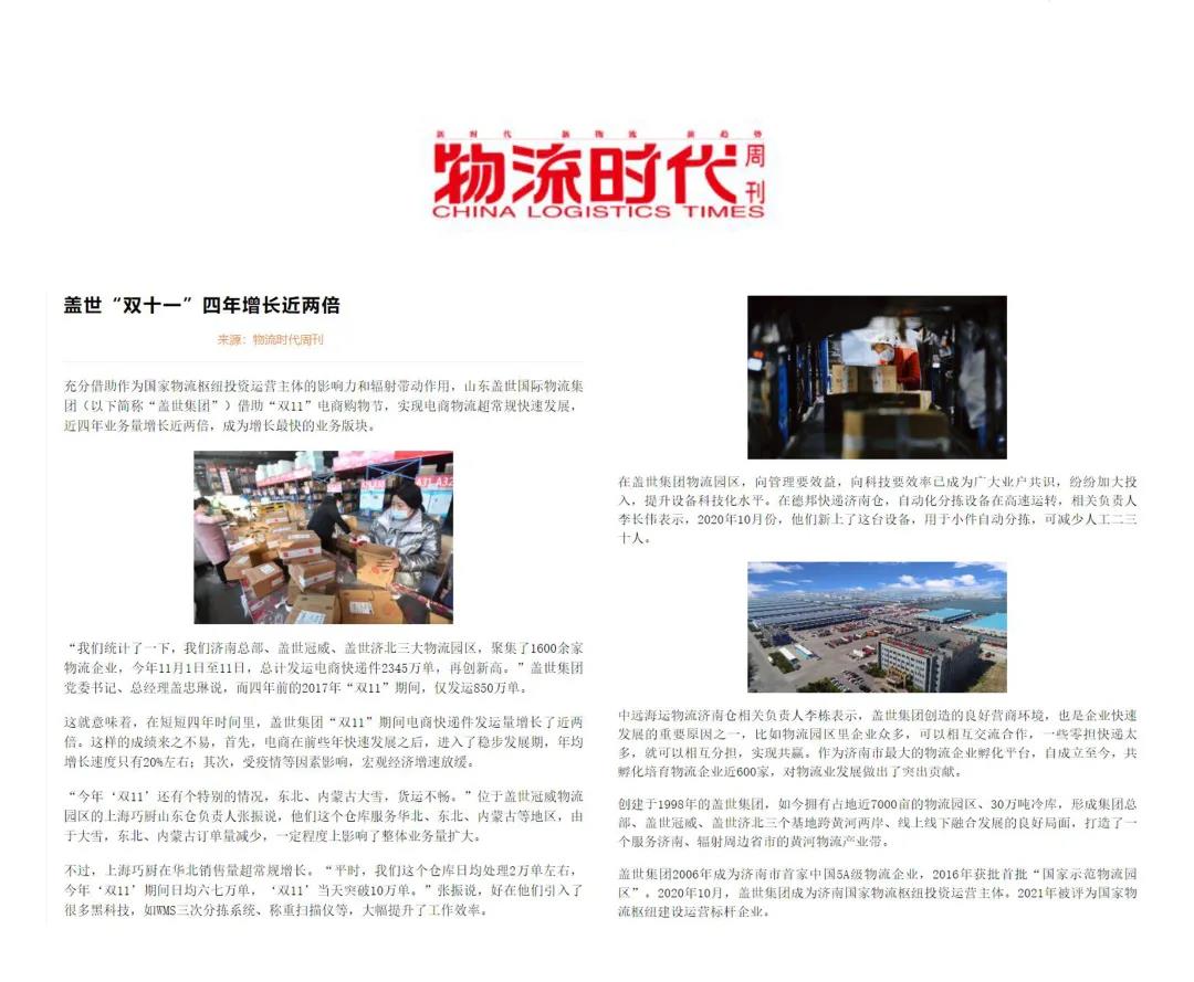 8463�����ʹ�����