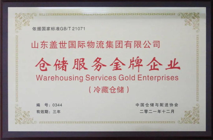 ����˳��ͨ����زִ�Ч�ͽ�����ҵ����