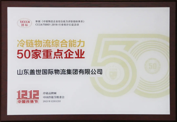 ���Ż�����2021������������ۺ�����50���ص���ҵ��