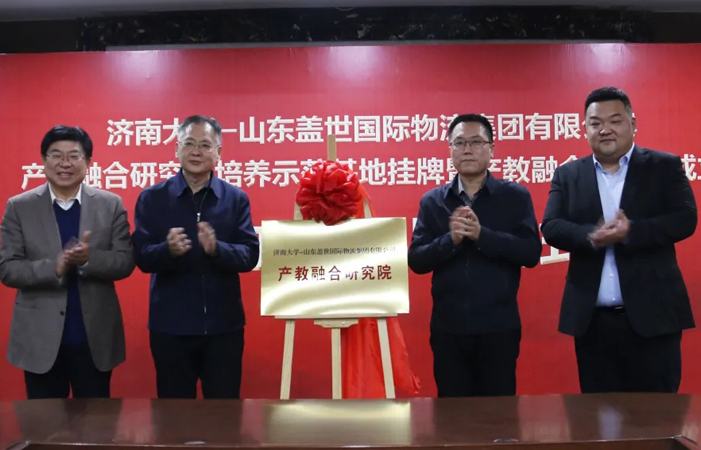 ���ϴ�ѧ-�й���8463�����ʹ� (�ɷ����޹�˾)-Official website���Ų����ں��о�Ժ������������������������ҵ����