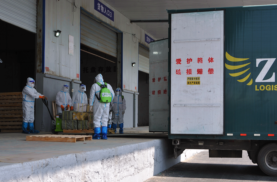 8463�����ʹ�����