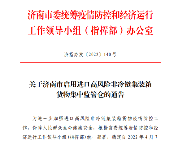 ��������������������������ڸ�Σ����������װ����Ｏ���ϵ��