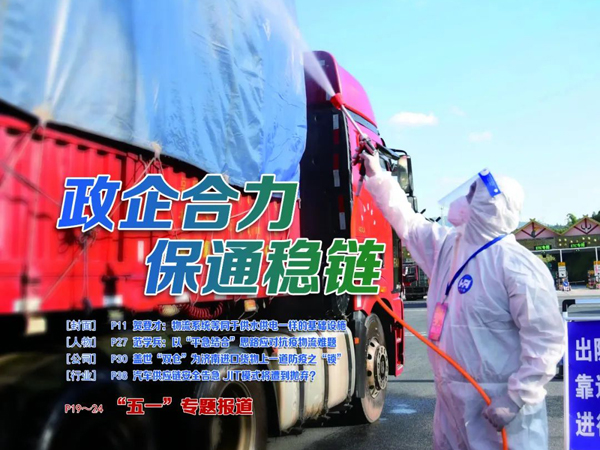 ���й�������ɹ������й���8463�����ʹ� (�ɷ����޹�˾)-Official website��˫�֡�Ϊ������ڻ�����һ������֮������