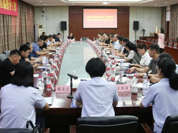 Ϊ��ҵ���� ���Ƹ��ܡ�����������������˰�������������ڼ��ž���