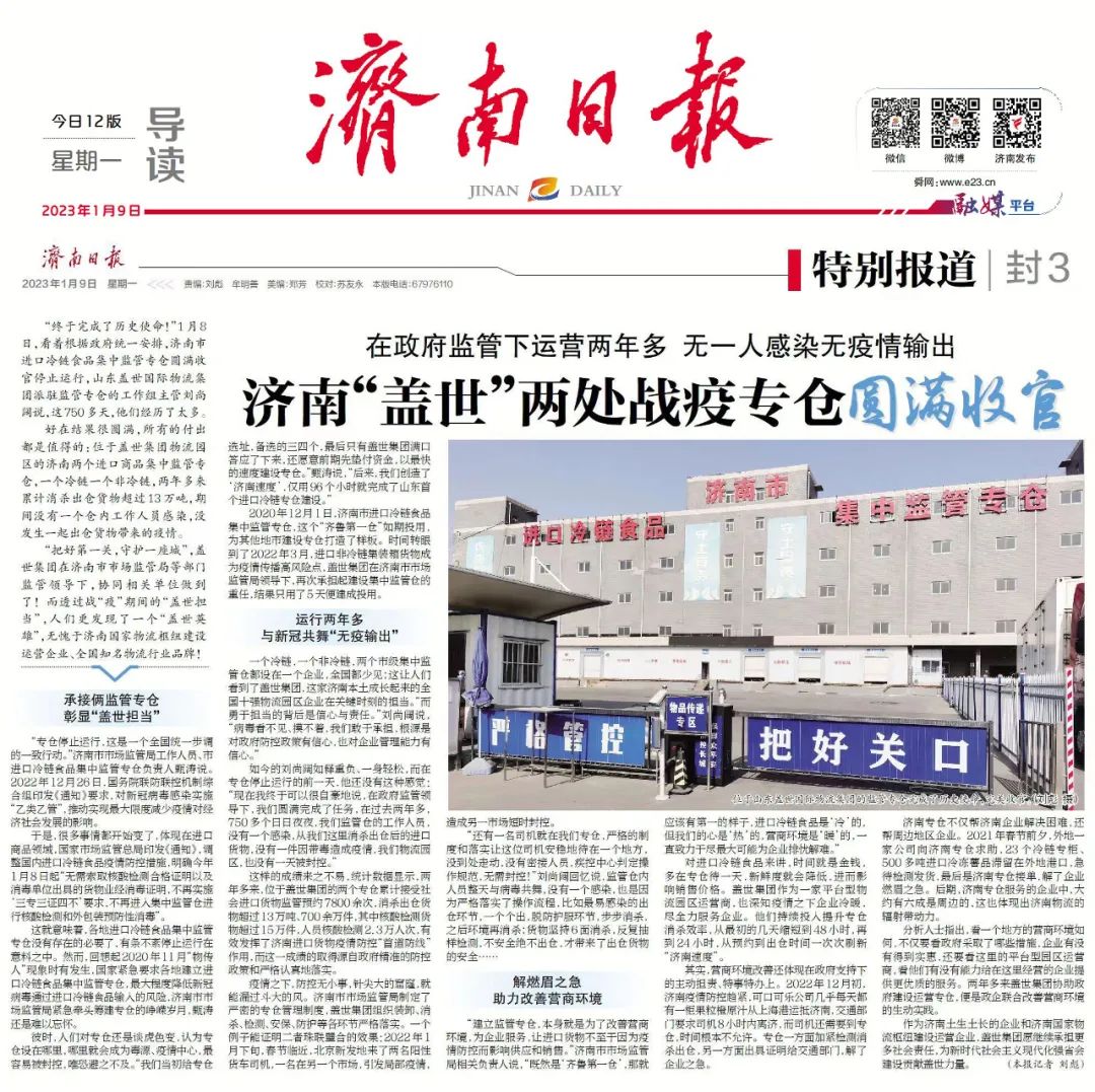 8463�����ʹ�����