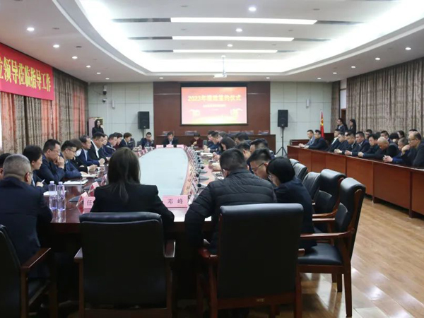 ����2023��ȼ�ЧǩԼ�˶��ֳɾ���������������������Ҫ����