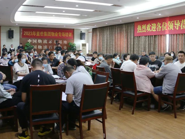 ������֯���С���ҵЧ��������������������ר�Ĺ����Ҹ��ҡ�2023�����ҵר����ѵ