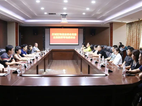 ӭ����һ��������������ҵ�ۺϵ�ί�����֯������ҵ��������������ר��������̸��