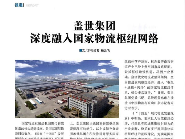 ���й�������ɹ������й���8463�����ʹ� (�ɷ����޹�˾)-Official website��������������������Ŧ����