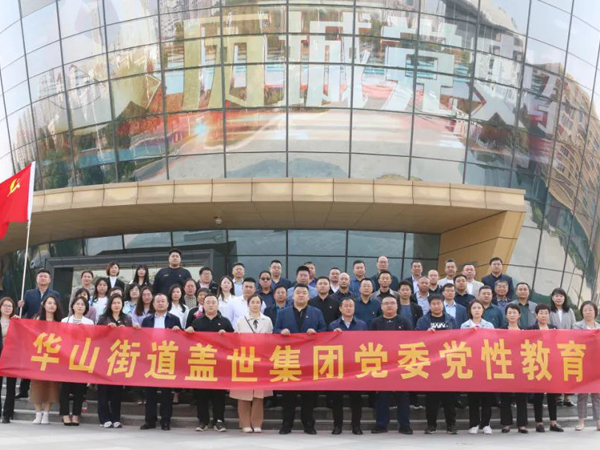 �й���8463�����ʹ� (�ɷ����޹�˾)-Official website���ŵ�ί��֯��Ա����������ʷ�����ݿ�չ���Խ����˶�