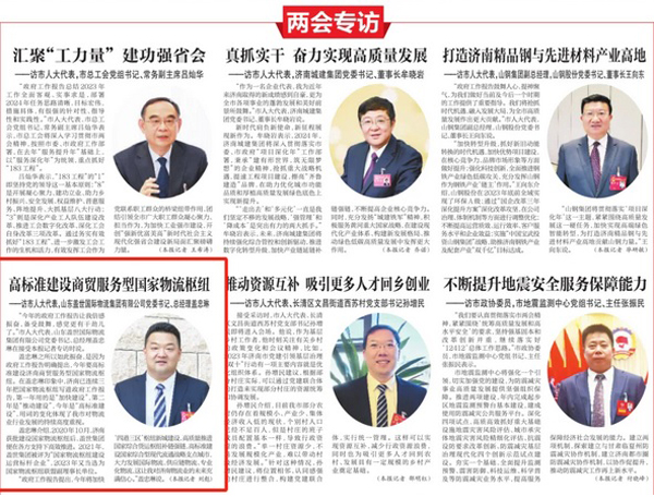 �������ձ������߱�׼������óЧ���͹���������Ŧ���������˴�������������������й���8463�����ʹ� (�ɷ����޹�˾)-Official website��ί��ǡ���˾��������