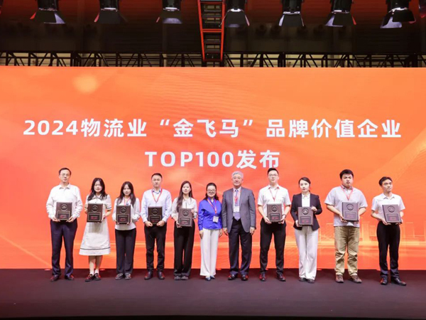 ����ն��2024����ҵ�������������԰��TOP10��