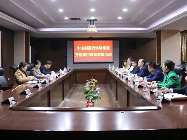 �����ֵ���չ������ϵ��ЭίԱ�˶�