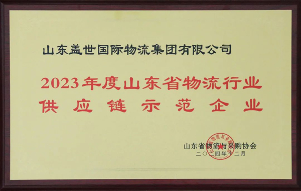 ɽ��ʡ������ɹ�Э������ֳ��ٿ���������ն����������