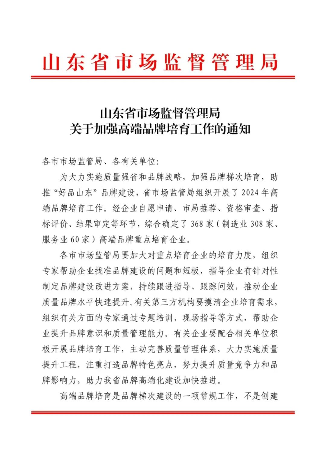 8463�����ʹ�����