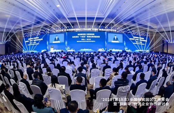 2020�꣨��18�Σ���������԰������������ൺ�ٿ�