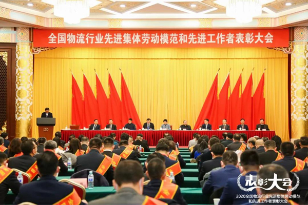 ���ŵ�ί��ǡ���˾�������ջ���������ʢ��ҵ�Ͷ�ģ��