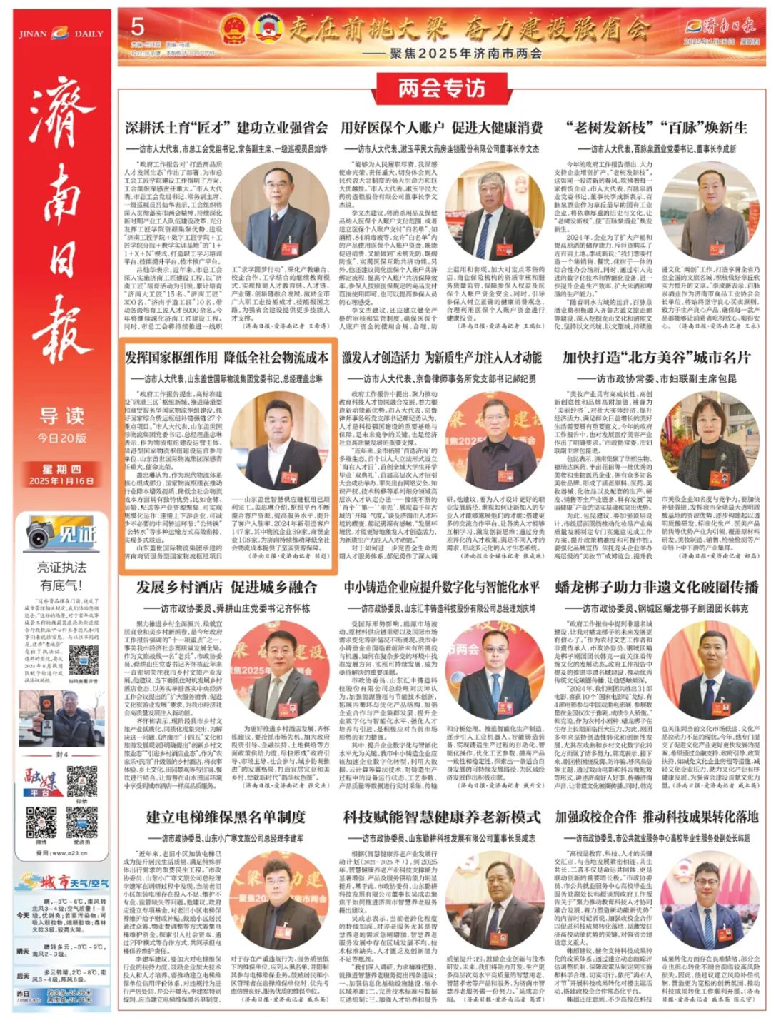 8463�����ʹ�����