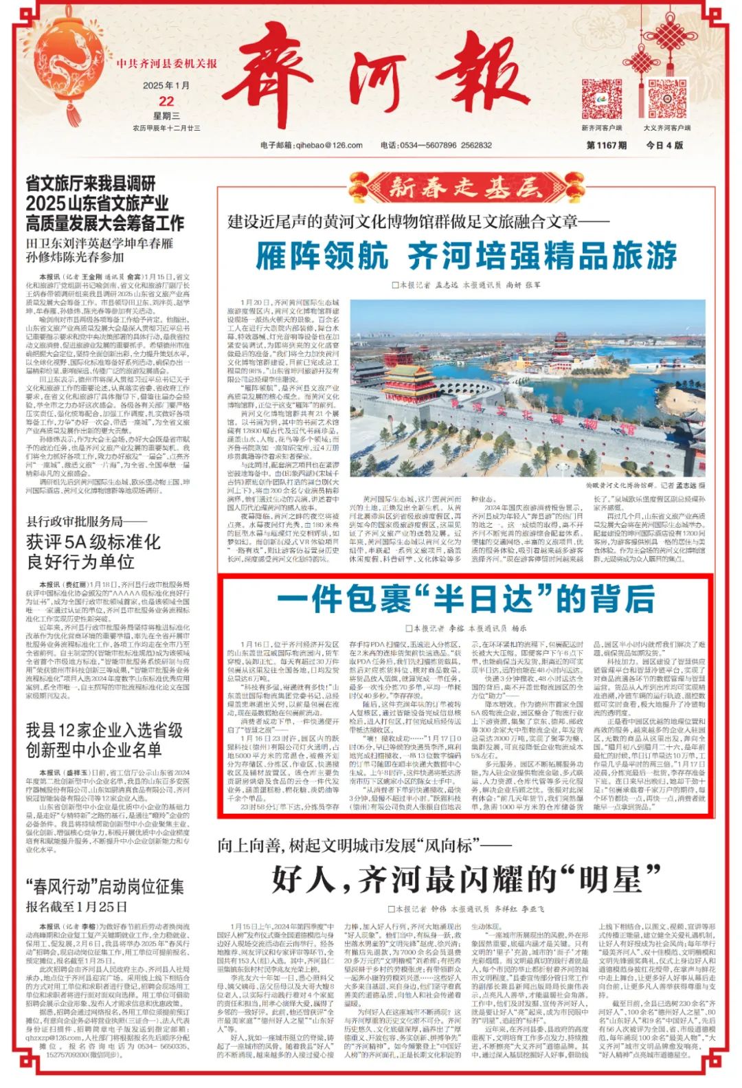 8463�����ʹ�����